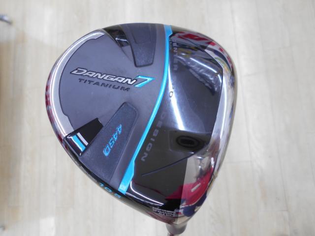 【本気の買取】再び！！