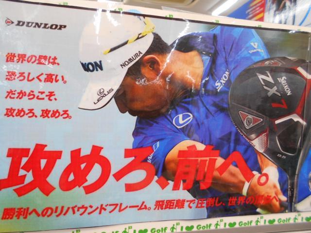 新商品続々です