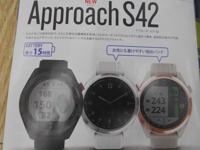 いよいよ