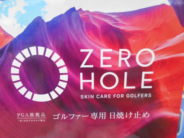 もう５月半ばです！