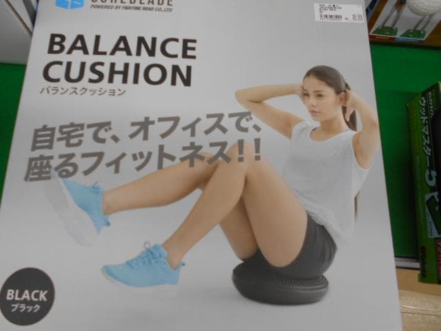 お家時間を！
