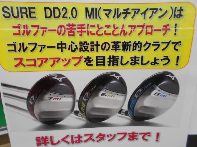 新発売が近いです！