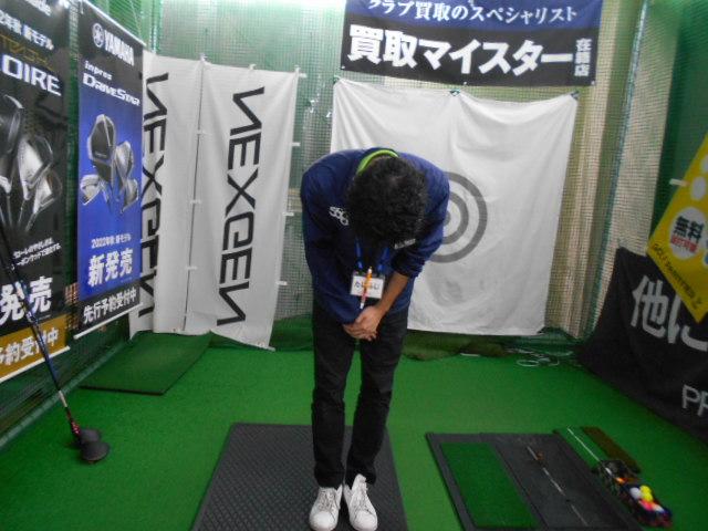 お待たせしました！
