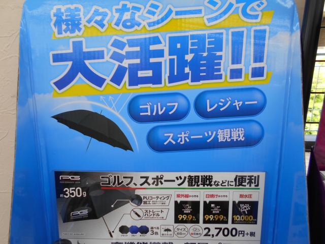 こんにちは