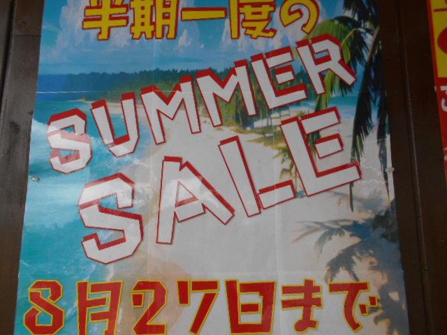 休暇の方もお仕事の方も！