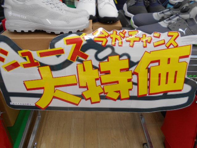今年もあと少し！！
