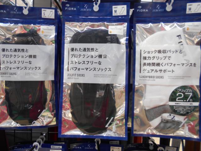 入荷しました！