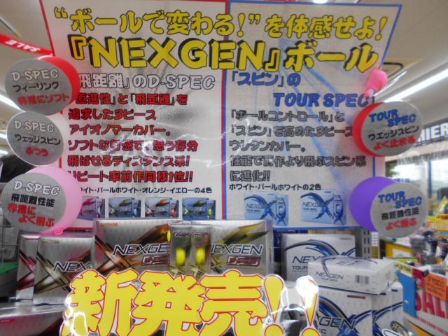 ＮＥＸＧＥＮ　