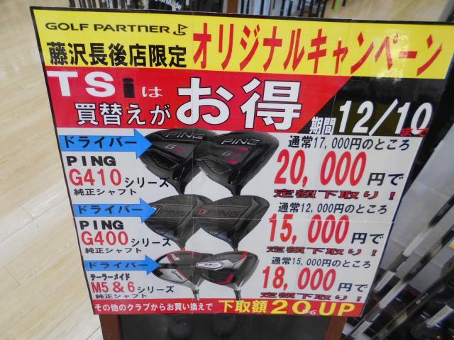 本日発売！