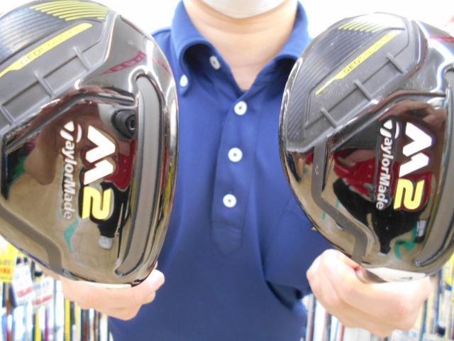 【本気の買取】買取速報です