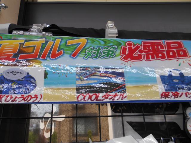 暑さと蒸し暑さと息苦しさと