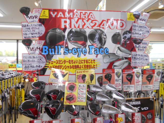 予約受付中です
