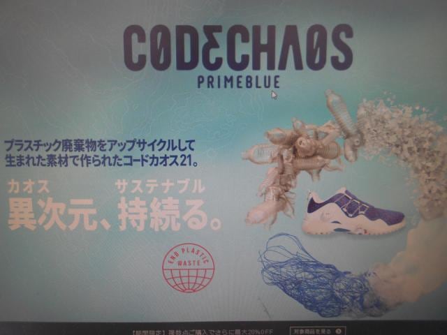 暑いですね～