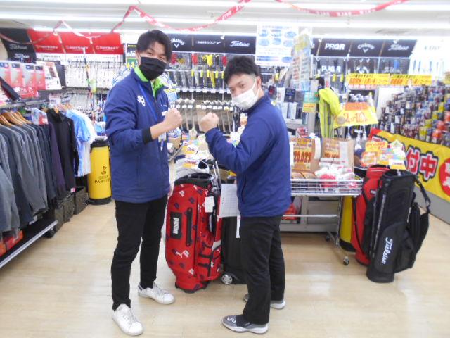 今年も宜しくお願い致します