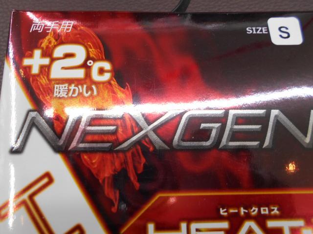 よろしくおねがいいたします！