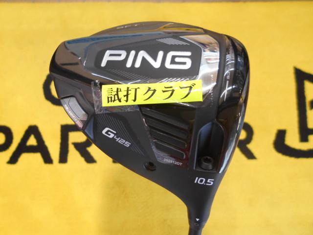 【本気の買取】実施中！！