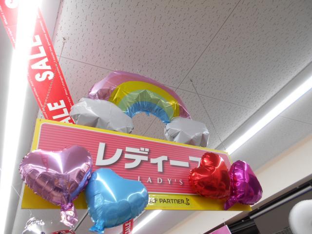 こんにちは！
