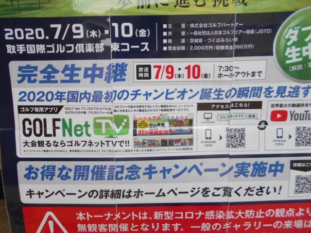 久々に更新です。