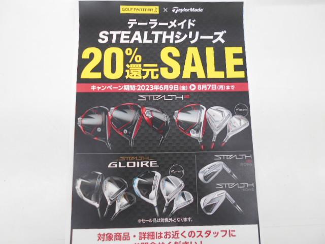 大変お得な情報です！