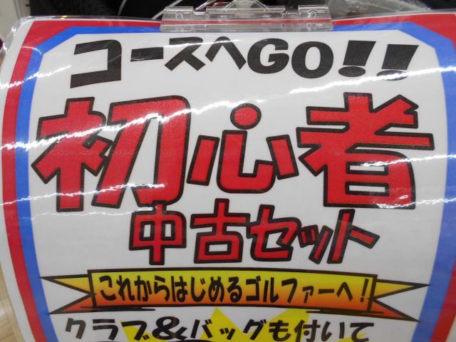 本日はこどもの日！
