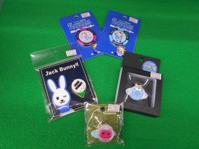 新商品のお知らせです