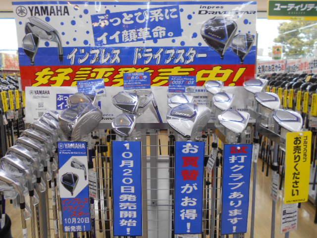 発売中です！