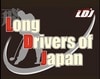 【最終結果】NEXGEN契約・安楽拓也プロ＆山崎泰宏プロ3位入賞!『2011LDJ日本大会』茨城2連戦!!