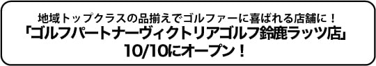 niigata.jpg