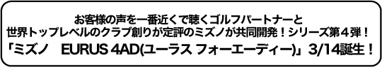 mizuno20150313_1.jpg
