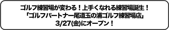 ot20150326_1.jpg
