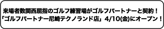 ama20150410_1.jpg