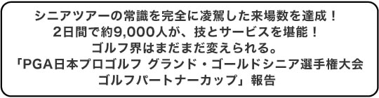 fukuyama20150612_1.jpg