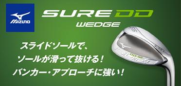 SURE DD WEDGE