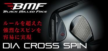 BMF｜新品クラブ、中古クラブ販売・買取なら豊富な品揃えのゴルフ