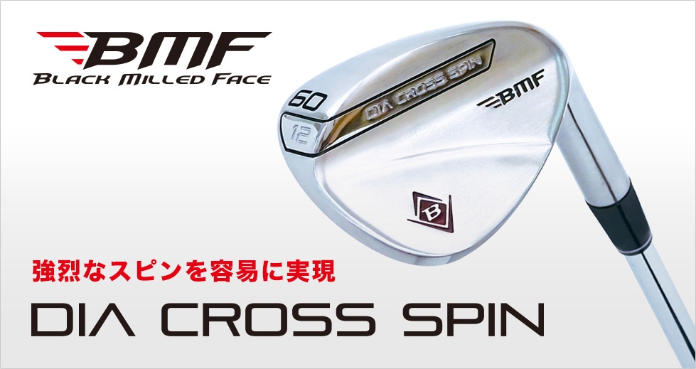 BMF  FORGED   フェアウェイウッド【３W・５W】フレックス【Ｓ】