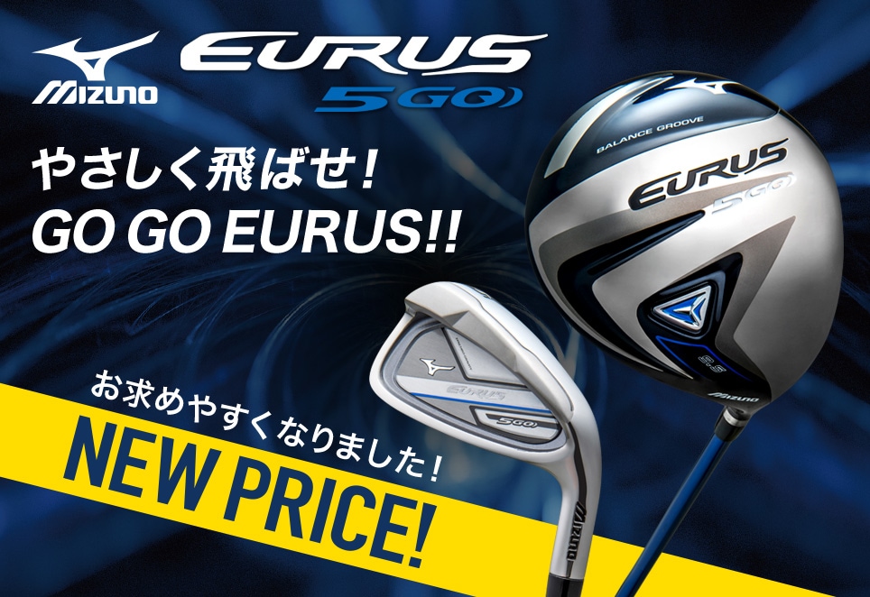 ミズノ ユーラス Mizuno EURUS   7～PW,SW 5本セット