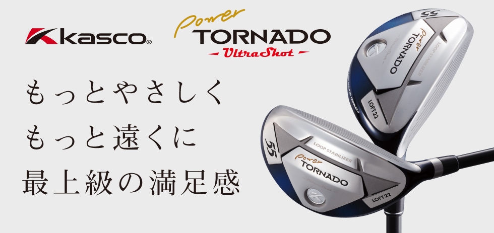 POWERTORNEDO Ultla Shot｜新品クラブ、中古クラブ販売・買取なら豊富 ...