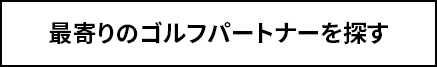 お電話でのご注文・お問合せ