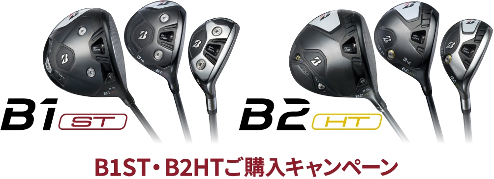 ‼本日まで連休セール‼️新型ブリヂストン　B2 10.５　SR