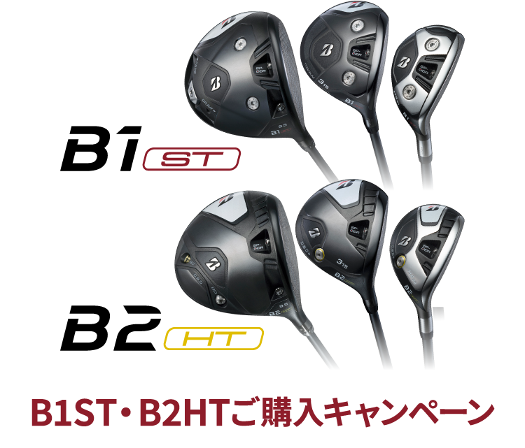 ‼本日まで連休セール‼️新型ブリヂストン　B2 10.５　SR