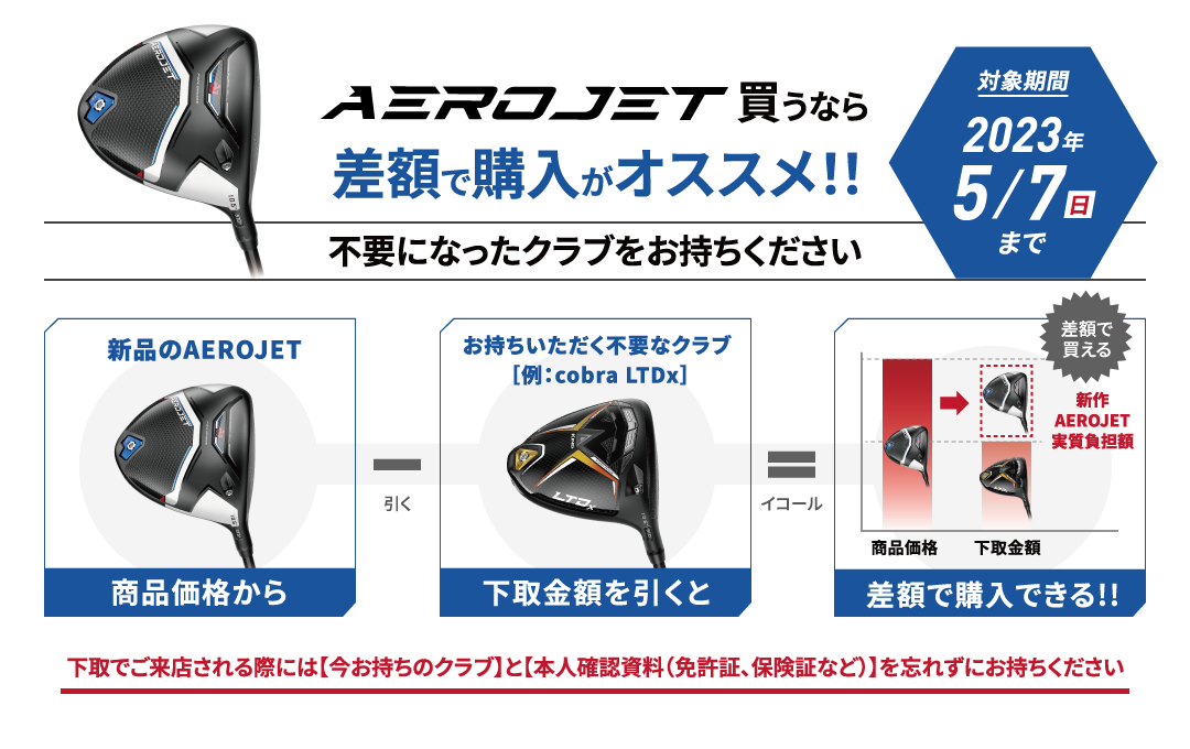 エアロジェット | gulatilaw.com