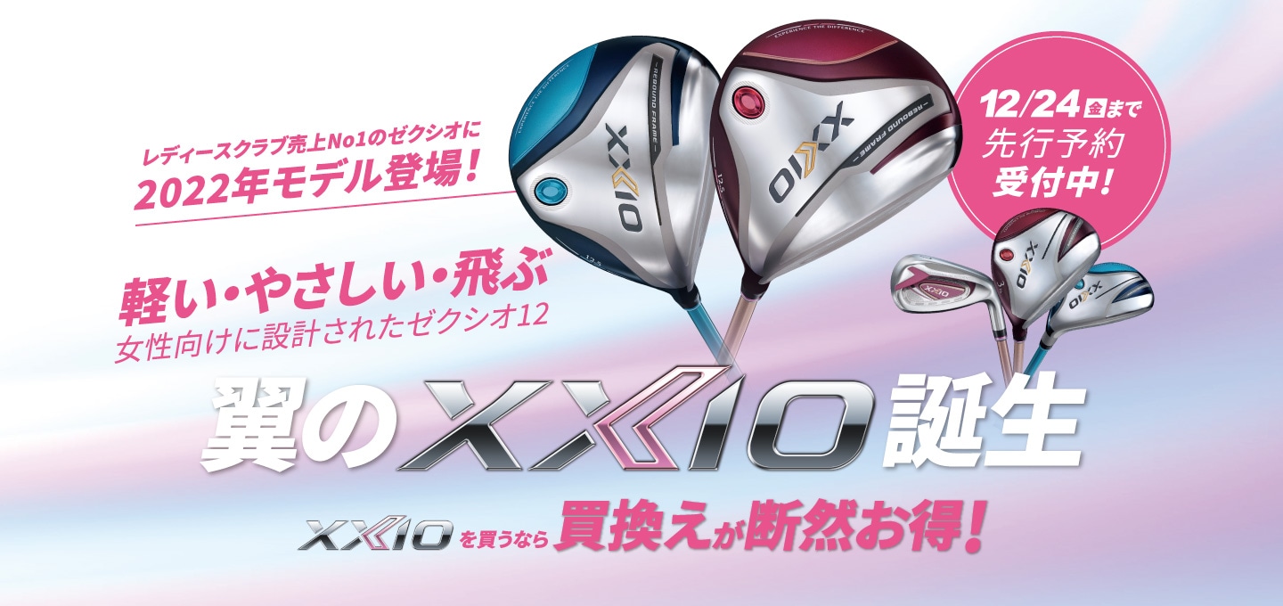 早い者勝ち！【非売品】オグシオ　等身大パネル　金額交渉可 おびひろ市民ラジオFM WINGからお知らせ✨ 📻4月から放送