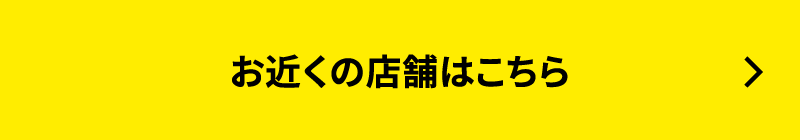 レディースクラブフィッティングの詳細はこちら