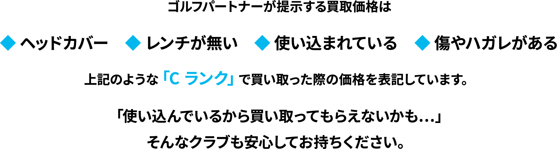 ［ 割引券 利用可能期間 ］  2024年1月1月（月）から1月31日（水）まで