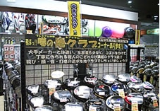 VictoriaGolf 神戸 Harborland店