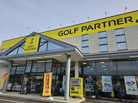 ゴルフパートナーいわき中央店