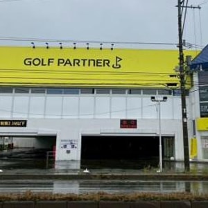ゴルフパートナー 旭川店