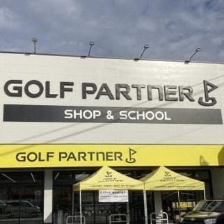 ゴルフパートナー 糸島インドア練習場店