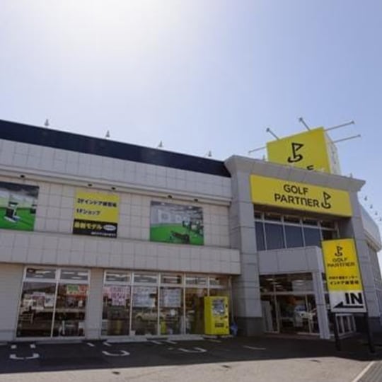 ゴルフパートナー R16千葉北インターインドア練習場店