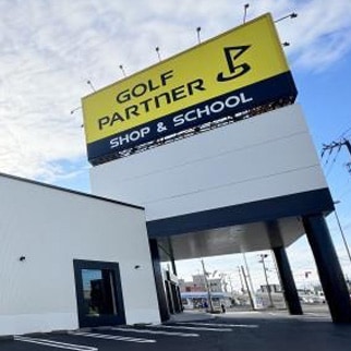 ゴルフパートナー 札幌白石店